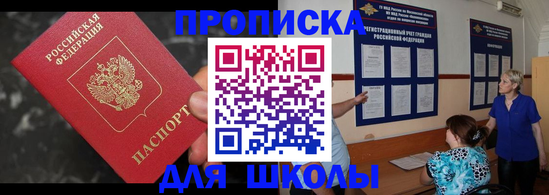 временная регистрация гарантия в Нижнекамске