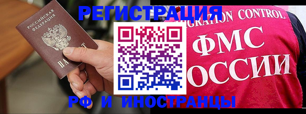 временная регистрация госуслуги в Нижнекамске
