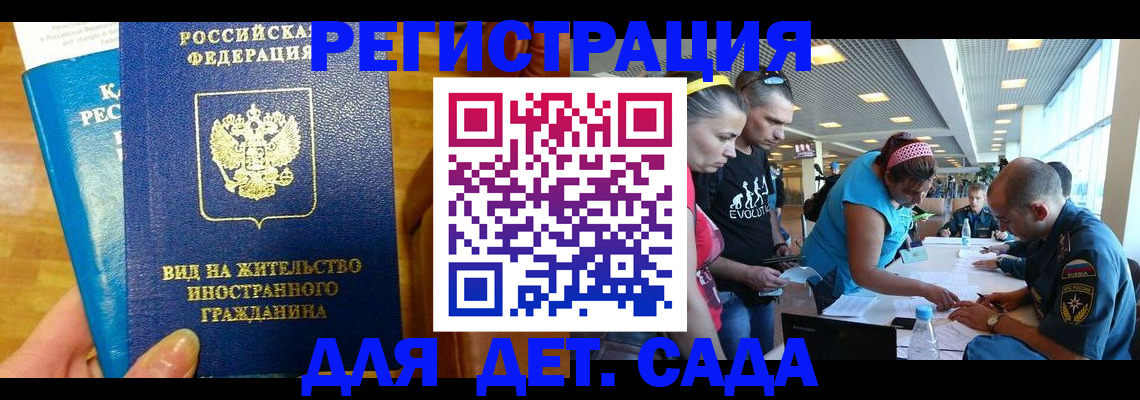 временная регистрация адрес в Нижнекамске