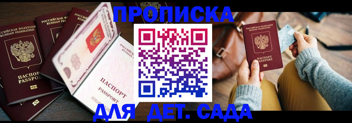 регистрация для школы в Нижнекамске